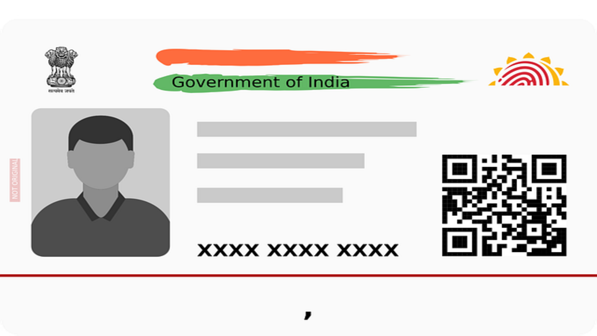 Aadhaar Card History: कहां इस्तेमाल हुआ आपका आधार नंबर? ऐसे चेक करें अपने आधार कार्ड की हिस्ट्री (Image Source: Pixabay)