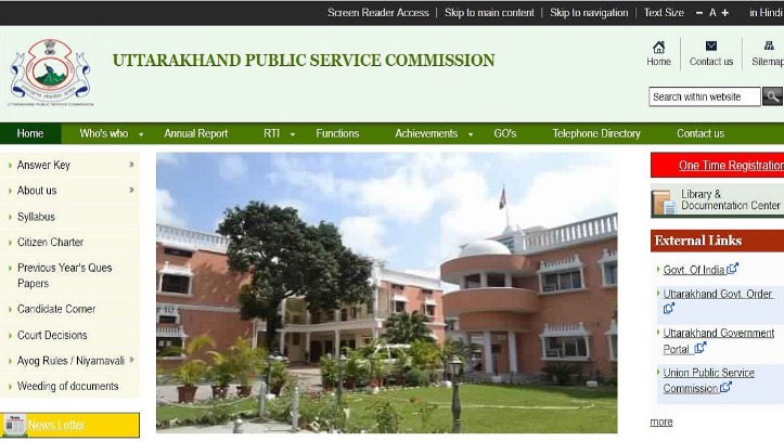UKPSC Recruitment 2021: नोटिफिकेशन जारी, इन पदों पर निकली है वैकेंसी