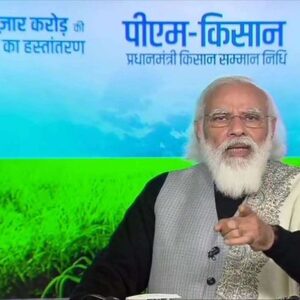 PM Kisan Yojana: प्रधानमंत्री मोदी शुक्रवार को पीएम-किसान योजना की 8 वीं किस्त करेंगे जारी