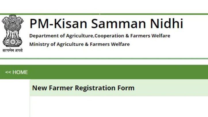 PM Kisan Nidhi Correction: पीएम किसान सम्मान निधि योजना ऑनलाइन सही कैसे करें