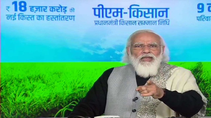 PM Kisan Scheme: पीएम किसान योजना की किस्त आई या नहीं आई, कैसे चेक करें