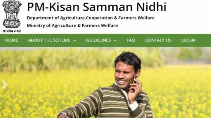 PM Kisan Update: पीएम किसान योजना के लिए eKYC की अंतिम तिथि बढ़ी, ऐसे करें केवाईसी