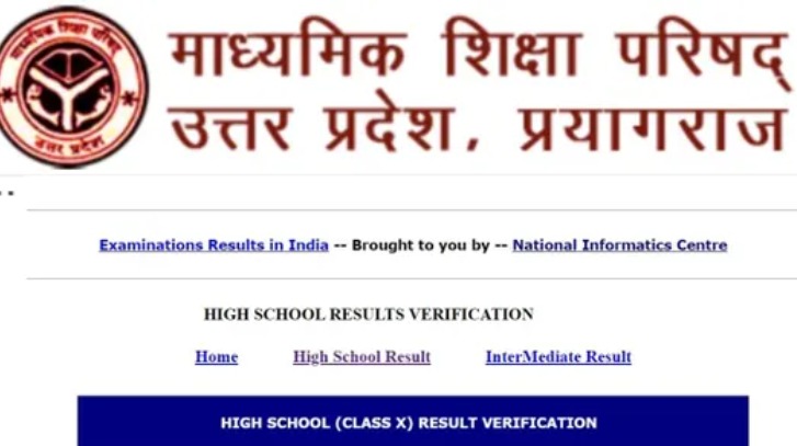 UP Board 12th Time Table 2023: यूपी बोर्ड 12वीं परीक्षा की डेटशीट जारी, यहां जानें पूरा शेड्यूल?