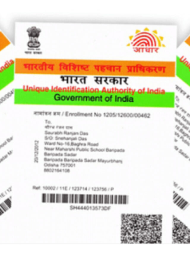 घर बैठें आधार कार्ड को मोबाइल नंबर से कैसे करें लिंक, यहां जानिए