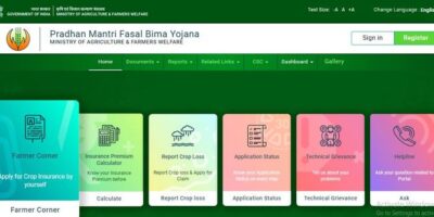 PMFBY Scheme: प्रधानमंत्री फसल बीमा योजना क्या हैं? जानिए इसके फायदे और इंटरेस्ट रेट