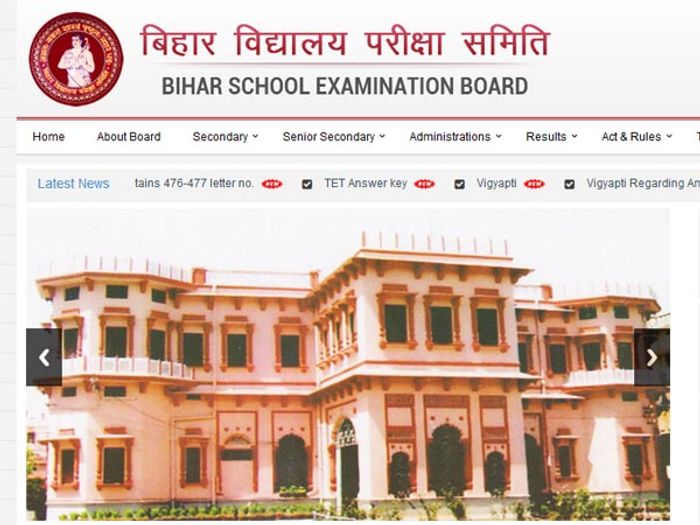 BSEB 10th exam 2023: बिहार बोर्ड 10वीं परीक्षा के लिए रजिस्ट्रेशन शुरू; इन तरीकों से करें आवेदन