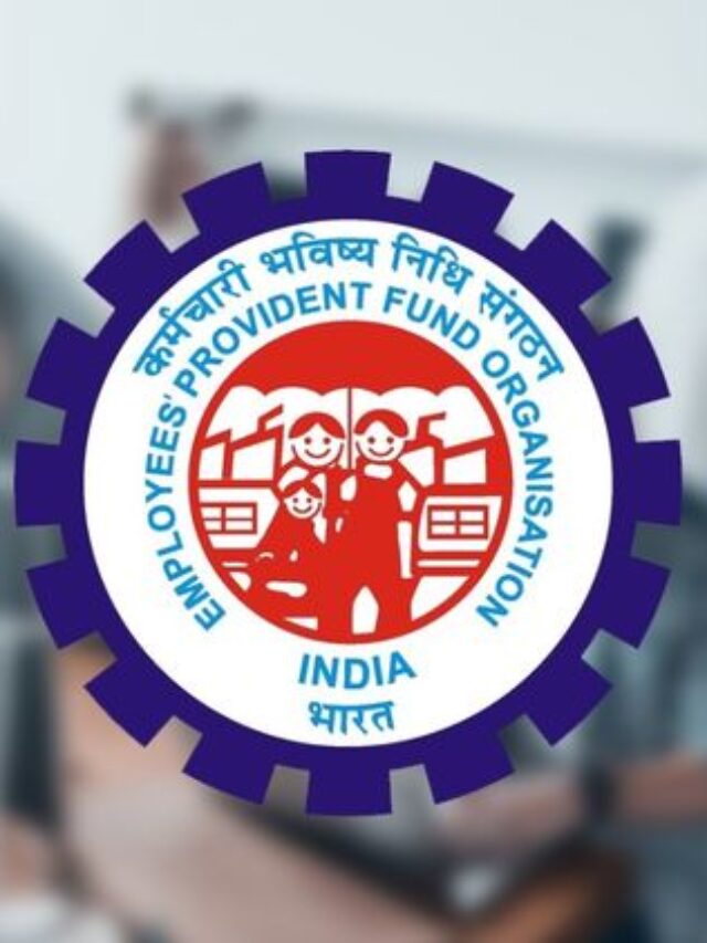 EPFO Update: पीएफ में पैसा जमा नहीं होने पर इन तरीकों से करें शिकायत