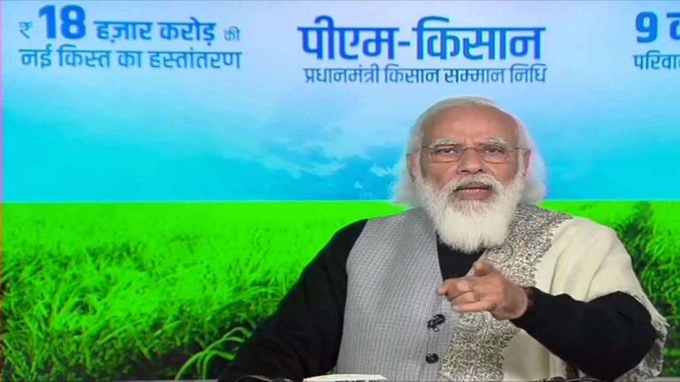 PM Kisan New Rule: पीएम किसान योजना में हुआ ये बड़ा बदलाव, इन लोगों के खिलाफ होगी कार्यवाही 3 PM Kisan New Rule