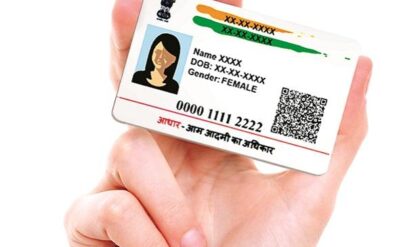 Aadhaar Card Types: UIDAI जारी करता है 4 प्रकार के आधार कार्ड, जानिए आपके लिए कौन-सा है जरूरी ?