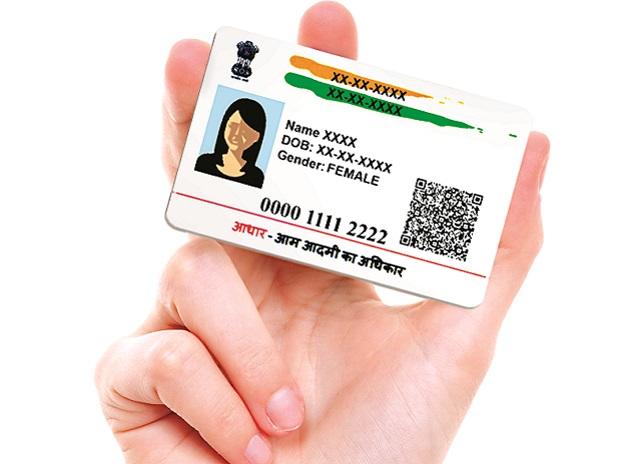 Aadhaar PAN Card Linking: आधार कार्ड को पैन से कैसे करे लिंक, यहां जानें