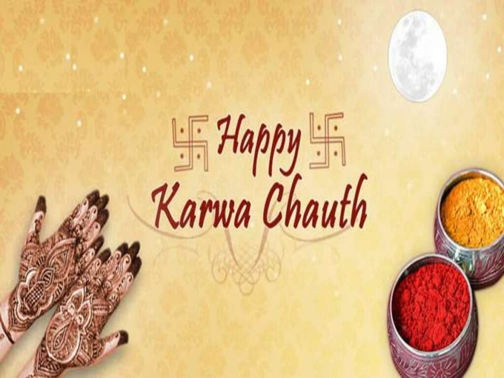Karwa Chauth 2024 Wishes: करवा चौथ पर इन प्यार भरे संदेशों के साथ अपनों को दें खास शुभकामनाएं
