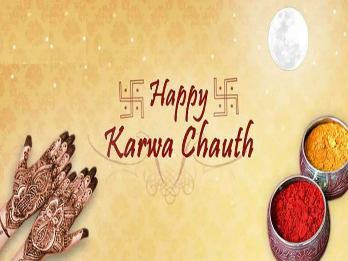 Karwa Chauth 2024 Wishes: करवा चौथ पर इन प्यार भरे संदेशों के साथ अपनों को दें खास शुभकामनाएं
