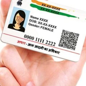 How to link Ration Card with Aadhar Card.