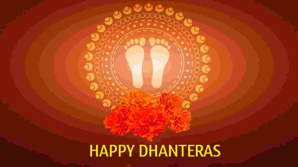 Happy Dhanteras 2024 Wishes: धनतेरस पर दोस्तों और रिश्तेदारों को भेजें ये दिल छूने वाले बेहतरीन शुभकामनाएं और बधाई संदेश