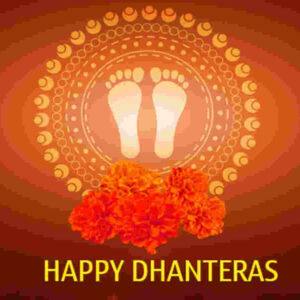 Happy Dhanteras 2024 Wishes: धनतेरस पर दोस्तों और रिश्तेदारों को भेजें ये दिल छूने वाले बेहतरीन शुभकामनाएं और बधाई संदेश