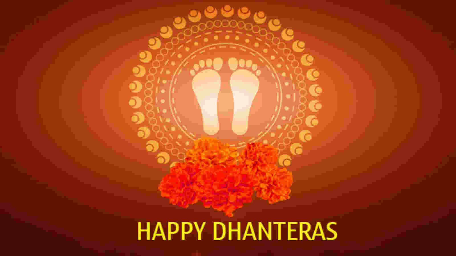 Happy Dhanteras 2022: धनतेरस पर दोस्तों और रिश्तेदारों को भेजें ये शानदार शुभकामनाएं और बधाई संदेश