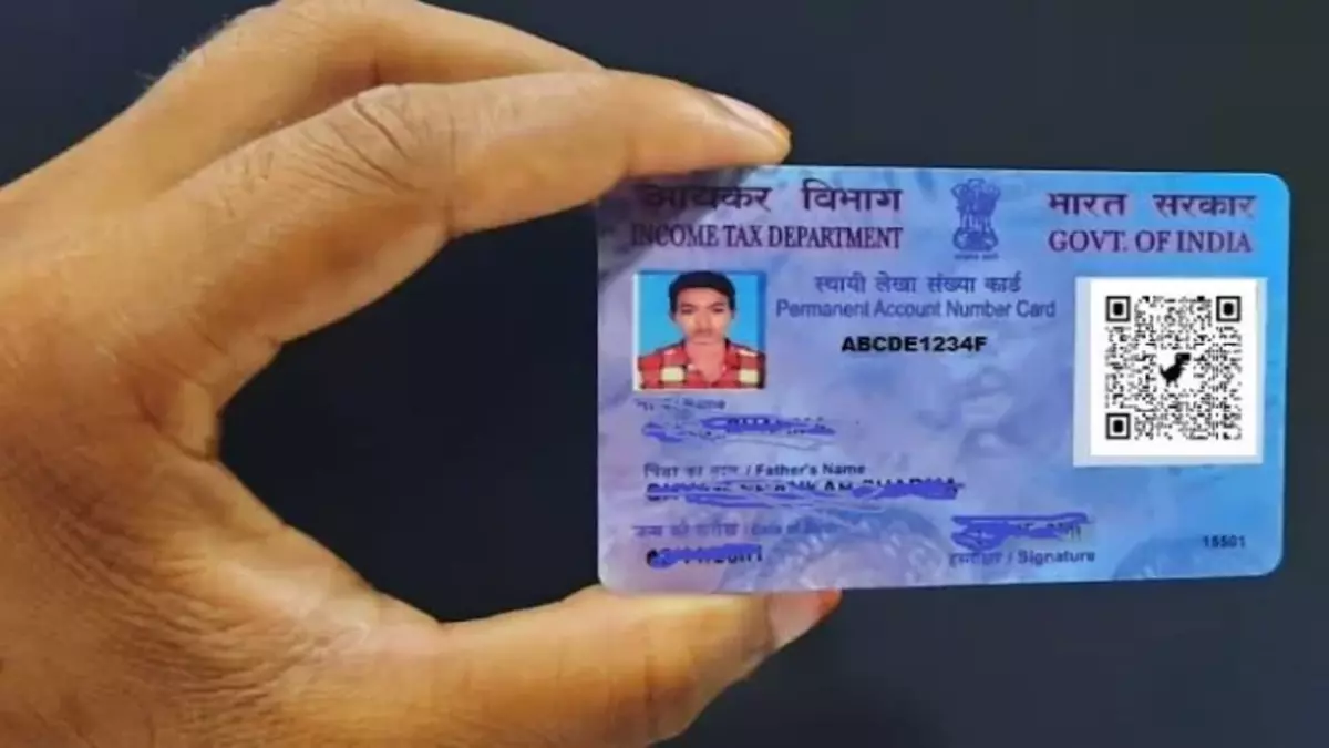 PAN Card Update: पैन कार्ड में अपना नाम, जन्मतिथि और घर का पता कैसे करें अपडेट, यहां जानिए