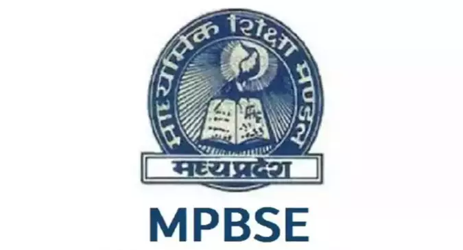 MP Board Time Table 2023: एमपी बोर्ड 10वीं, 12वीं परीक्षा टाइम टेबल घोषित, यहां देखें पूरी डेटशीट