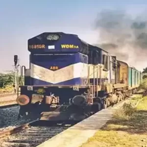Nana Railway Sation