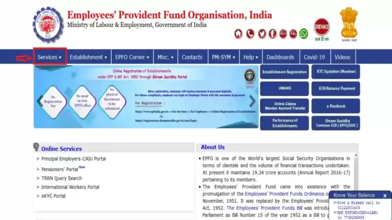 EPF Balance: कितना जमा है आपके ईपीएफ खाते में पैसा, इन तरीकों से चेक करें पीएफ बैलेंस 5 EPF Balance: कितना जमा हो गया आपके ईपीएफ खाते में पैसा, इन तरीकों से चेक करें पीएफ बैलेंस