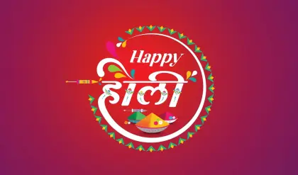 Holi 2025 Wishes बुरा न मानो होली है! इन खूबसूरत संदेशों और शायरी से अपने रिश्तेदारों और दोस्तों को बधाई दें