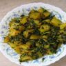 Aloo Methi Recipe घर पर बनाएं मेथी आलू की हेल्दी और टेस्टी सब्जी