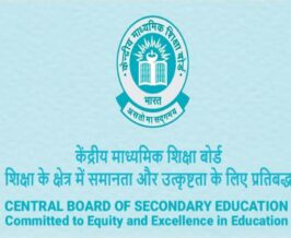 CBSE Board 10th Result 2025 सीबीएसई 10वीं के रिजल्ट जल्द होंगे घोषित, इन तरीको से चेक करें अपना रिजल्ट