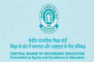 CBSE Board 10th Result 2025 सीबीएसई 10वीं के रिजल्ट जल्द होंगे घोषित, इन तरीको से चेक करें अपना रिजल्ट