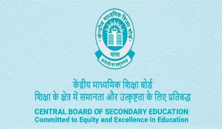 CBSE Board 10th Result 2025 सीबीएसई 10वीं के रिजल्ट जल्द होंगे घोषित, इन तरीको से चेक करें अपना रिजल्ट