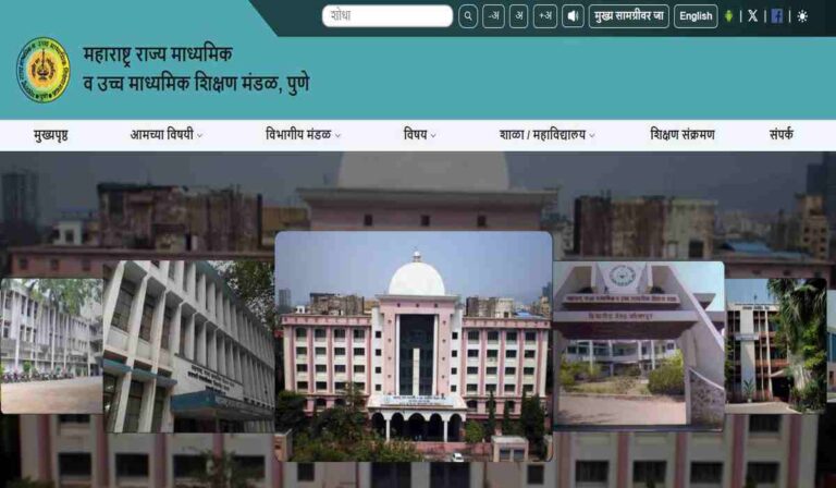 Maharashtra SSC Board Result 2025 महाराष्ट्र बोर्ड 10वीं के नतीजे जल्द होंगे घोषित, ऐसे करें चेक अपना रिजल्ट