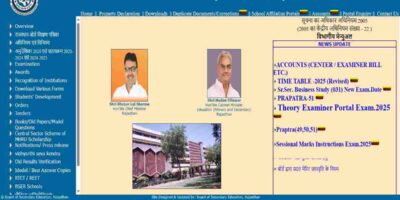 Rajasthan Board 12th Result 2025: RBSE 12वीं रिजल्ट 2025 जल्द होगा जारी, यहां चेक करें पूरी प्रक्रिया