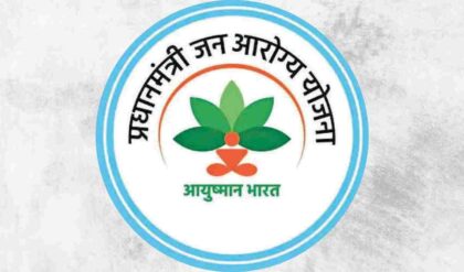 Ayushman Bharat Yojana