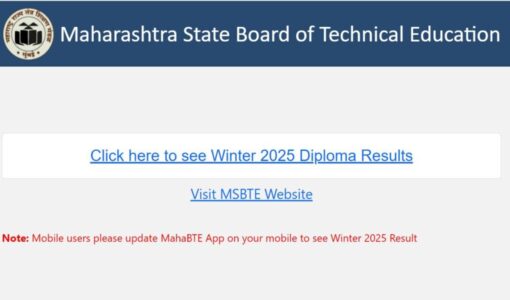 MSBTE Winter Diploma Result 2025 जारी, ऐसे करें रिजल्ट चेक