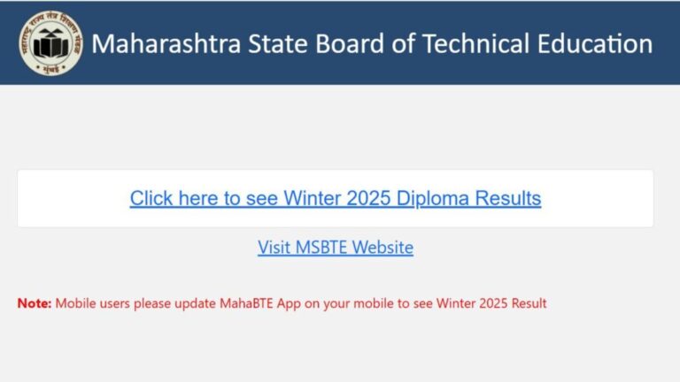 MSBTE Winter Diploma Result 2025 जारी, ऐसे करें रिजल्ट चेक