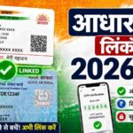 Aadhaar PAN Link 2026 में आधार को पैन से कैसे लिंक करें जानिए आसान प्रोसेस (AI Image)