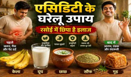 Acidity Home Remedies:एसिडिटी से परेशान? घर की रसोई में मौजूद ये 5 चीजें दिलाएंगी छुटकारा, जानें कैसे (AI Image)