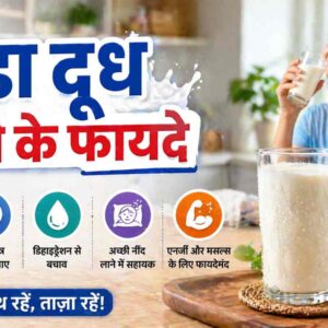 Cold Milk Benefits ठंडा दूध पीने के फायदे, वजन घटाने से लेकर अच्छी नींद तक (AI Image)