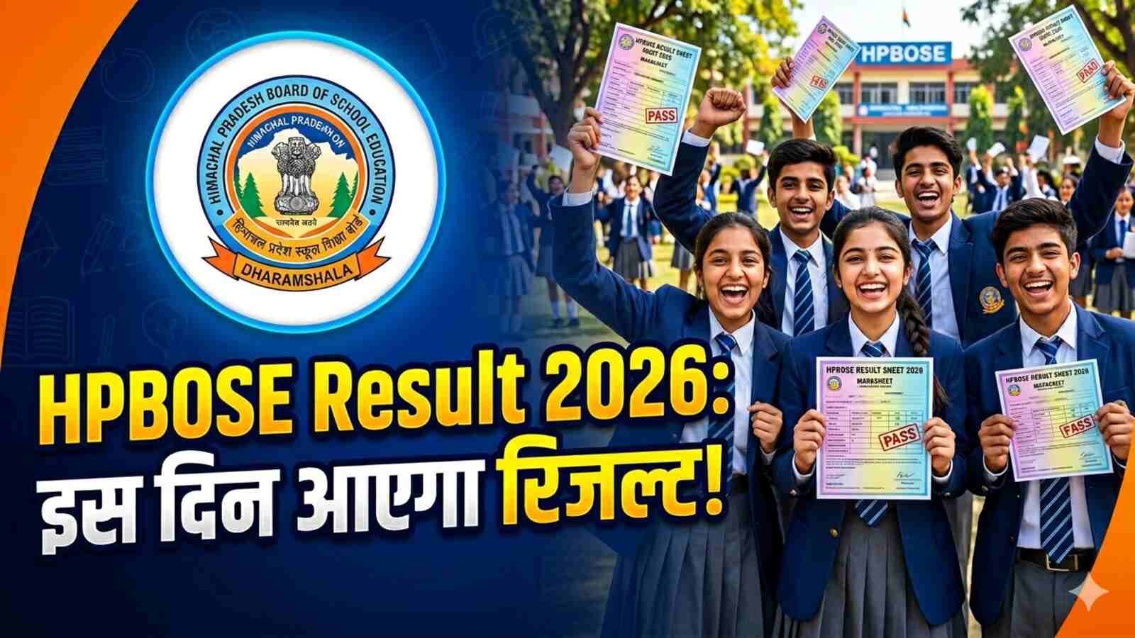 HPBOSE Result 2026 हिमाचल प्रदेश 10वीं-12वीं का रिजल्ट कब आएगा अपडेट (AI Image)
