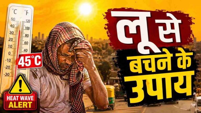 Heat Wave Alert गर्मी में लू से बचना बेहद जरूरी, जानें क्या करें और क्या नहीं (AI Image)
