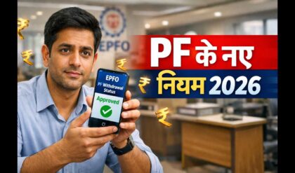 EPFO PF Withdrawal Rules 2026: पीएफ निकासी के नियमों में बड़ा बदलाव, यहाँ जानें पूरी डिटेल (AI Image)