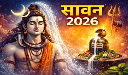 Sawan 2026 Date जानें कब शुरू होगा सावन, सोमवार व्रत की लिस्ट और महत्व (AI Image)