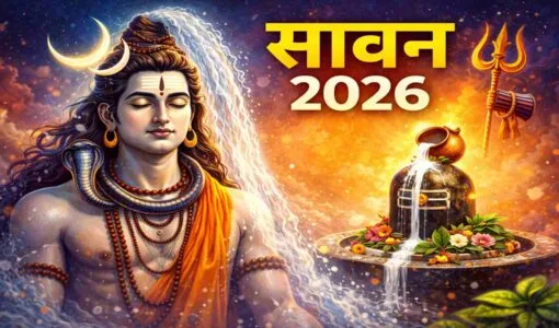 Sawan 2026 Date जानें कब शुरू होगा सावन, सोमवार व्रत की लिस्ट और महत्व (AI Image)